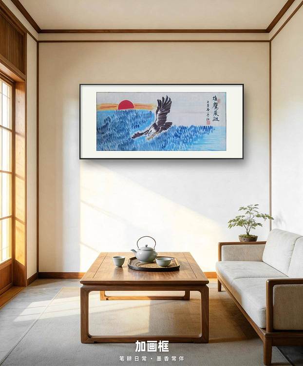梦绘 《雄鹰展翅》