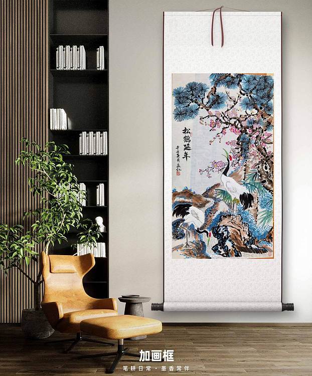 梦绘 《松鹤延年》