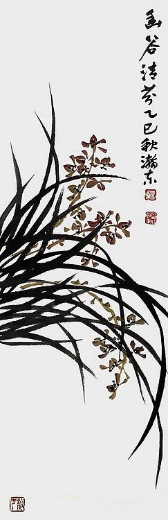 中国美术家协会会员 张瀚东 幽谷清芬