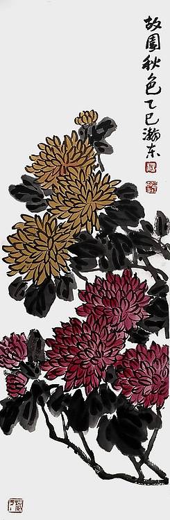 中国美术家协会会员 张瀚东 故园秋色