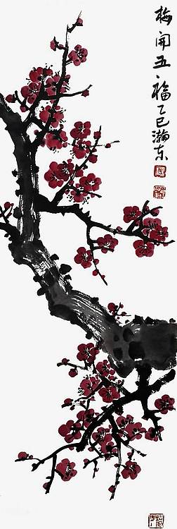 中国美术家协会会员 张瀚东 梅开五福
