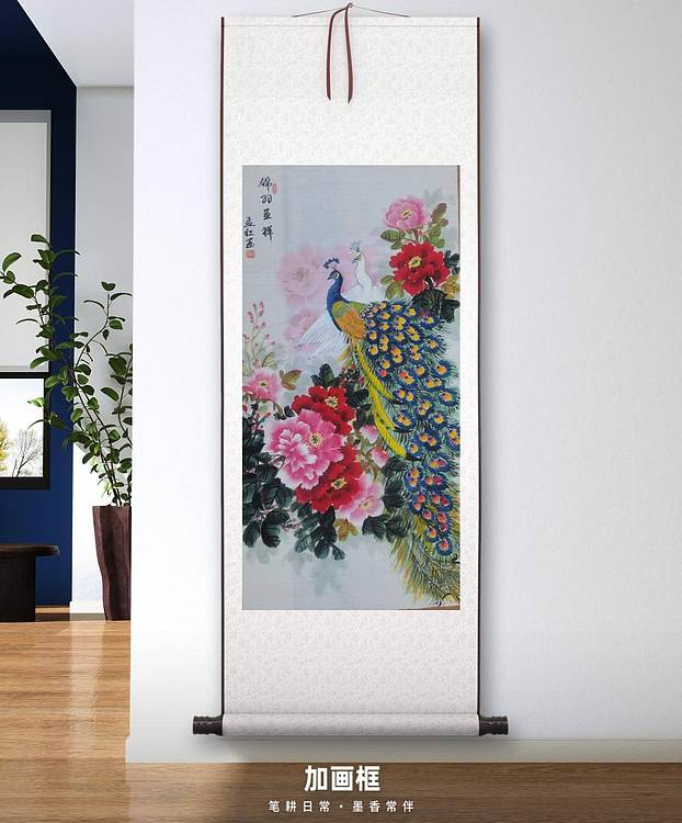 梦绘 《锦羽呈祥》