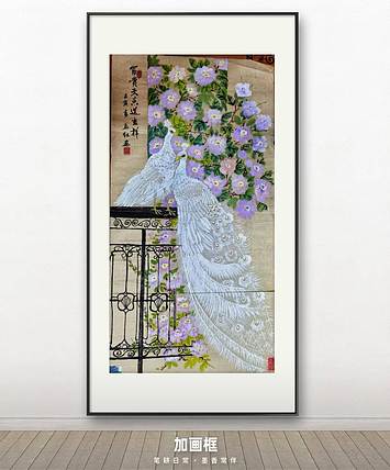 梦绘 《富贵天香送吉祥》