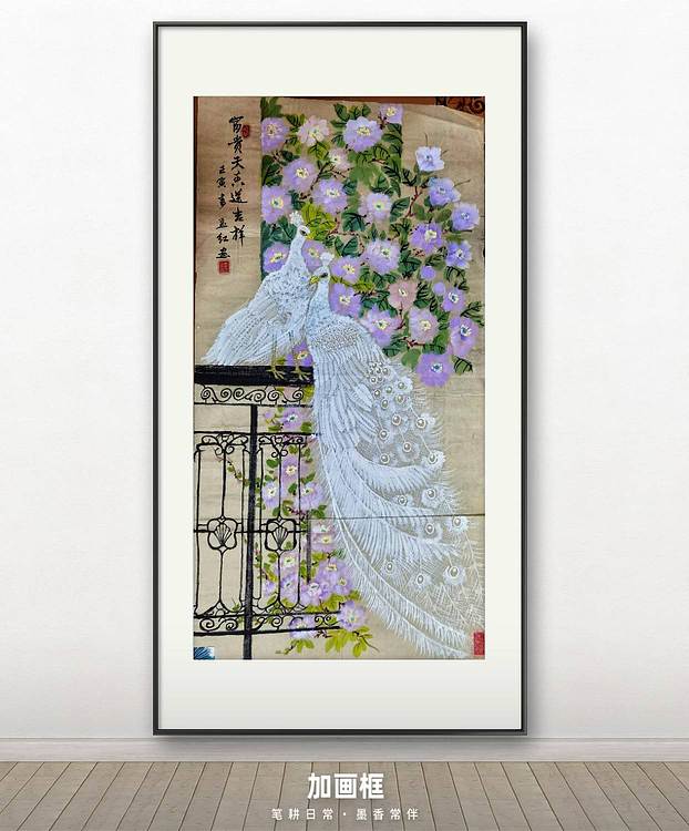 梦绘 《富贵天香送吉祥》