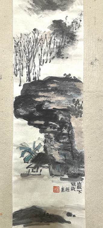 赵秦 岩下风致