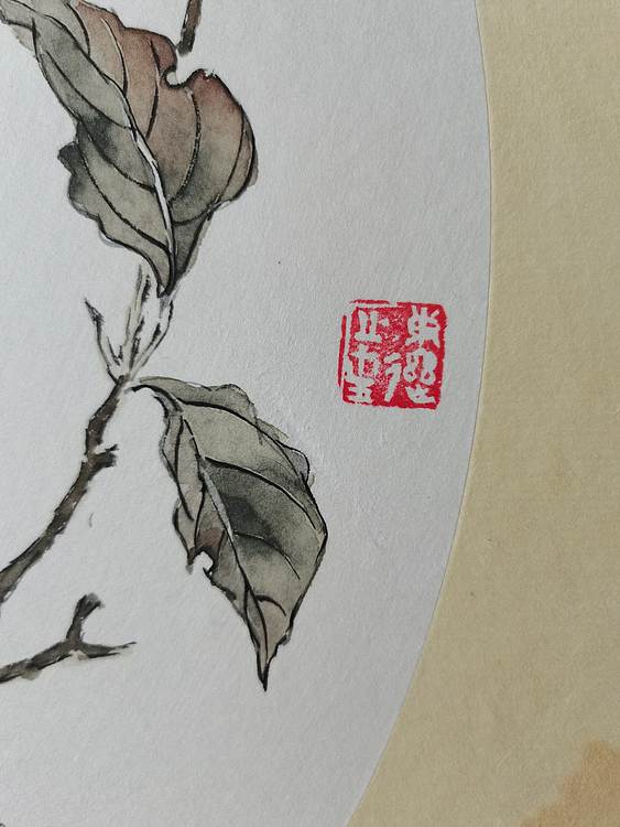 无 《硕果累累》