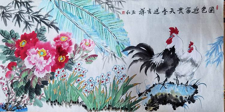 梦绘 《国色迎富贵天香送吉祥》