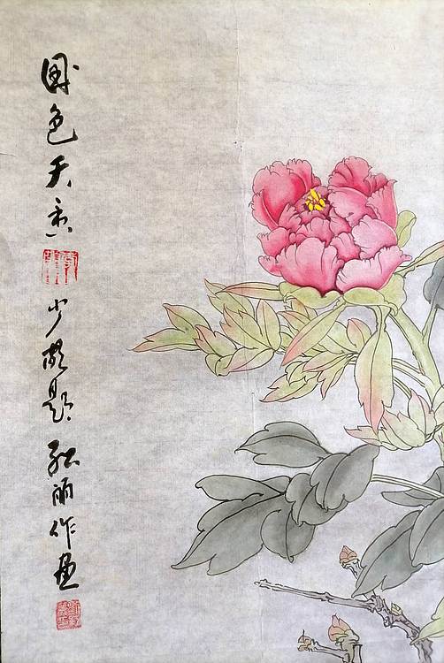 陕西省扶贫书画院常务副院长 刘红丽 国色天香