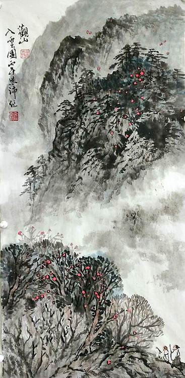 职业书画家 于恩沛 观山入云图