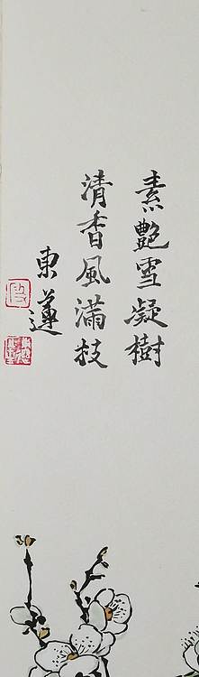 无 《独乐乐》