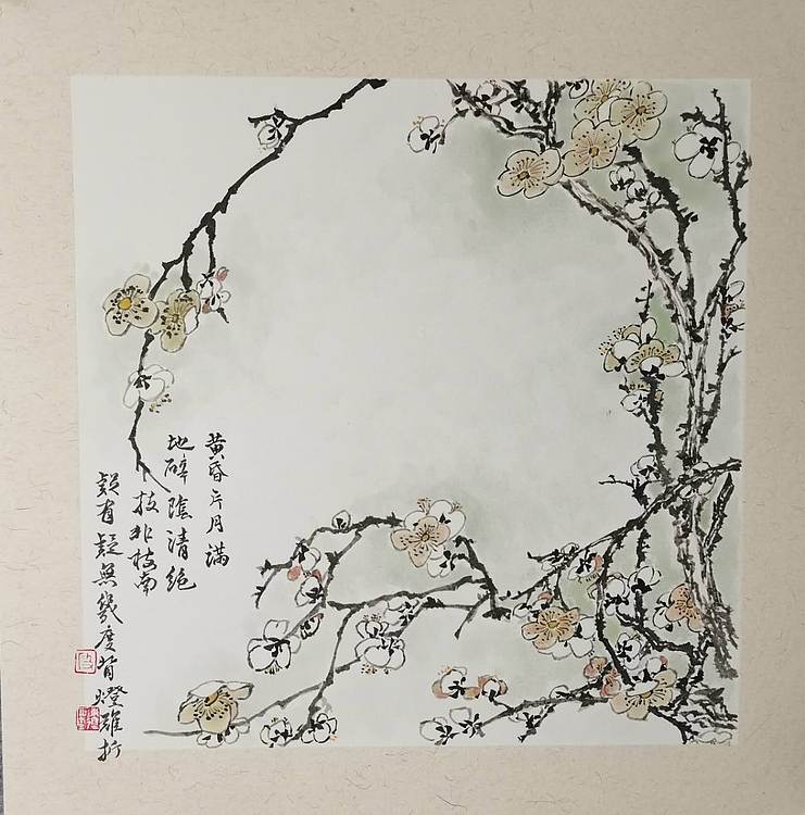 中国美术家协会会员 段东莲 《暗香》
