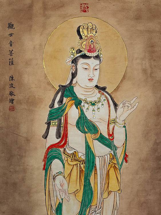 陈波 观世音菩萨