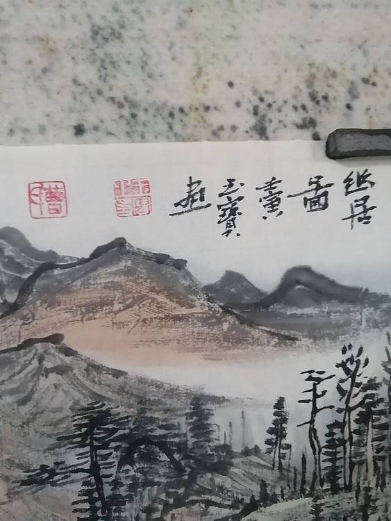 曹玉宝 幽居图