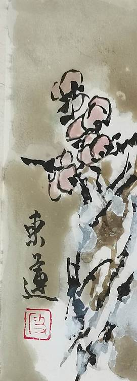 无 《踏雪寻梅》