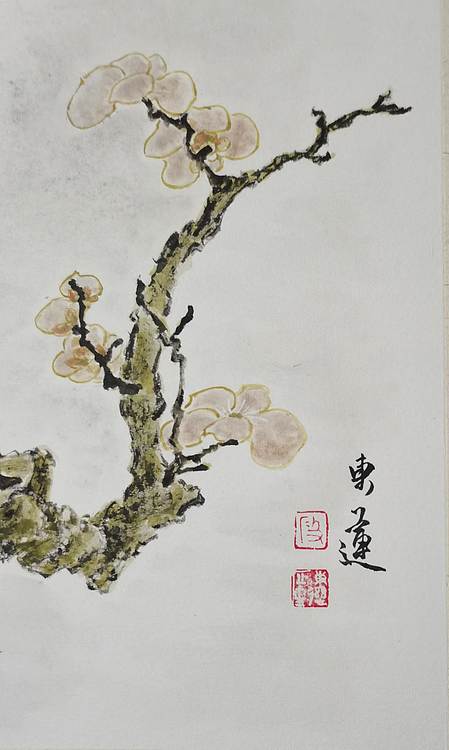 无 《独乐乐》