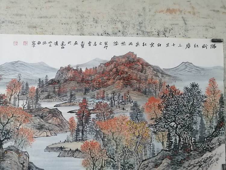 曹玉宝 隔断红尘三十里，白云红叶两悠悠