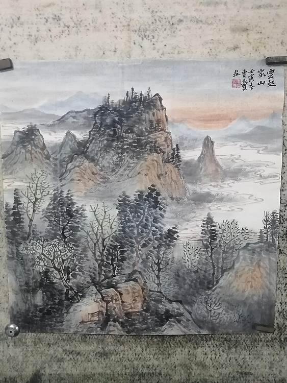 曹玉宝 云起家山