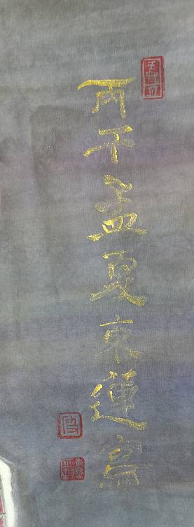 无 《富贵花开》