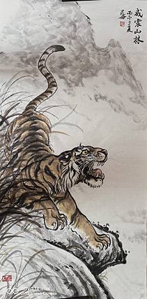 樊昆仑 威震山林。
