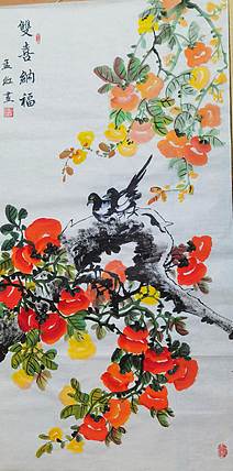梦绘 《双喜纳福》
