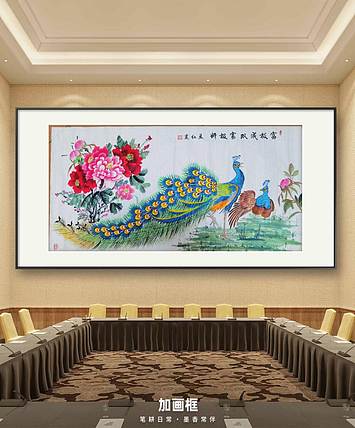 梦绘 《富极成双富极妍》