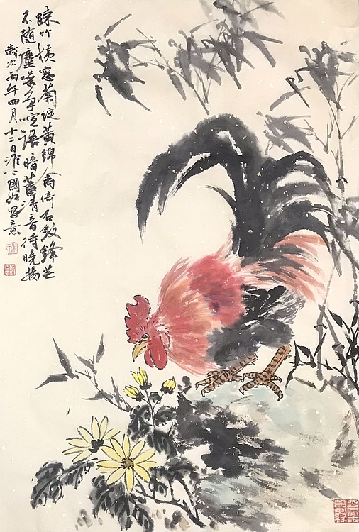 中国书法家协会会员 朱国好 平安大吉