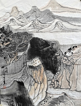 中国美协会员 刘大力