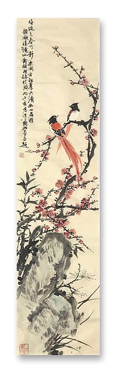 中国书法家协会会员 朱国好 四友双绶图
