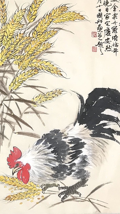 中国书法家协会会员 朱国好 丰年大吉