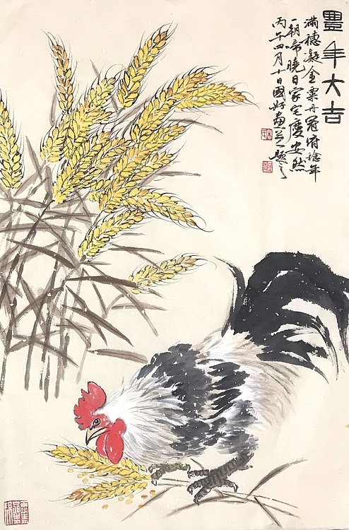 中国书法家协会会员 朱国好 丰年大吉