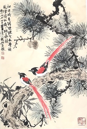 中国书法家协会会员 朱国好 松果双绶图