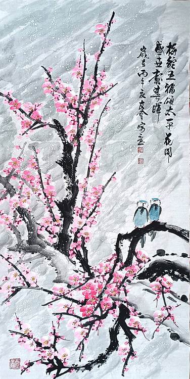 山东省美协会员 闫友会 梅绽五福颂太平