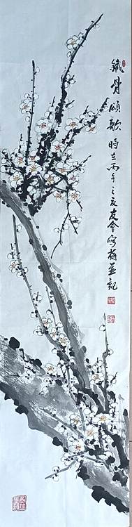山东省美协会员 闫友会 白梅四条屏