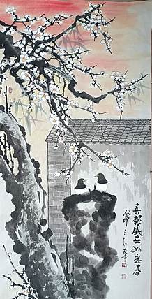 山东省美协会员 闫友会 双喜图