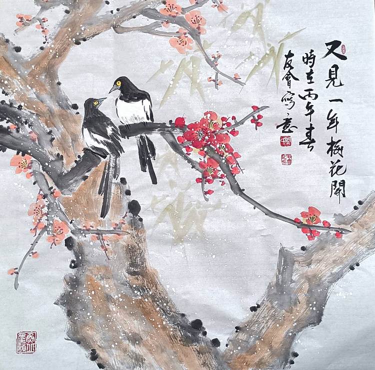 山东省美协会员 闫友会 又见一年梅花开