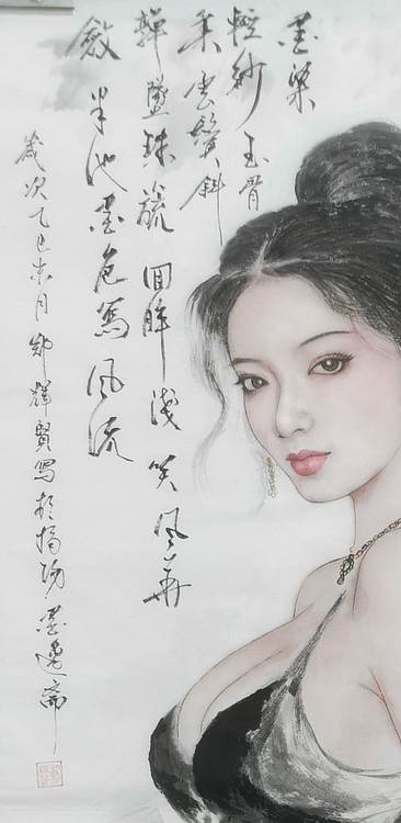国家一级美术师 郑辉贤 墨染轻纱玉臂柔