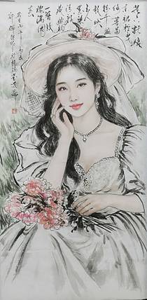 国家一级美术师 郑辉贤 花下新娘