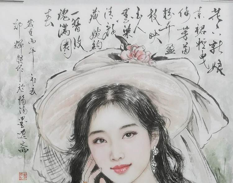 国家一级美术师 郑辉贤 花下新娘