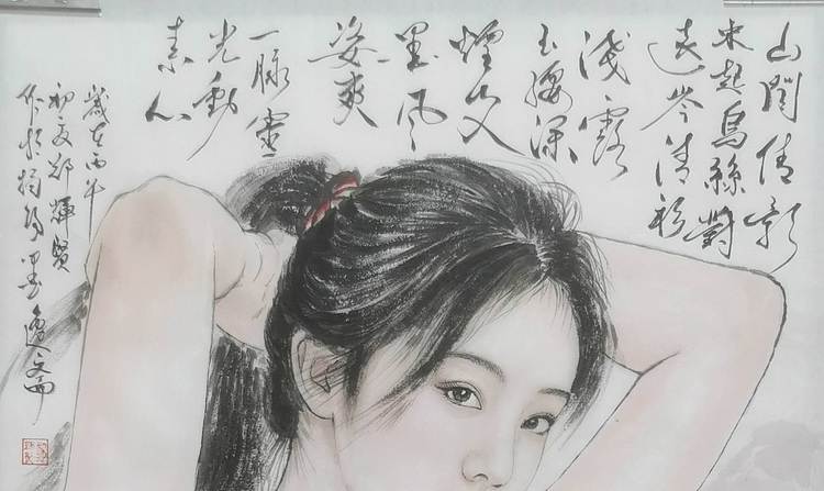国家一级美术师 郑辉贤 山间倩影