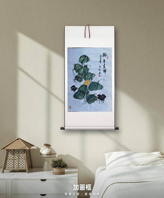 梦绘 《端午吉祥》