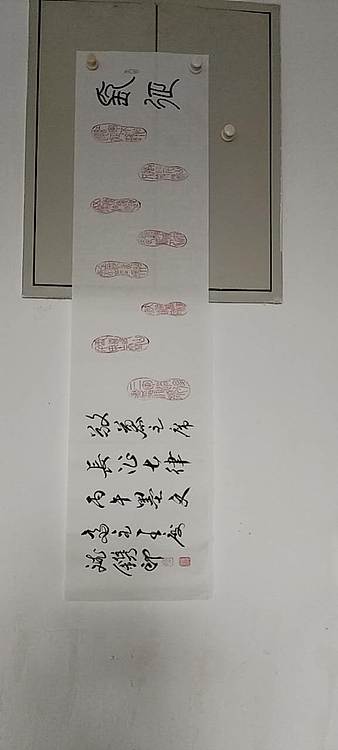 王庆斌 长征七律印谱作品