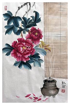 陕西省扶贫书画院常务副院长 刘红丽 炉烟轻绕牡丹花，草席闲居度岁华
