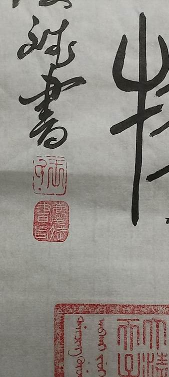 王庆斌 厚德载物
