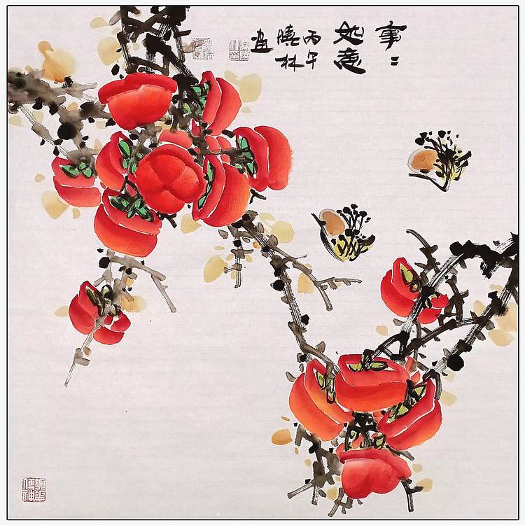 高晓林 （5704）国家一级美术师，江苏省美协会员，斗方事事如意
