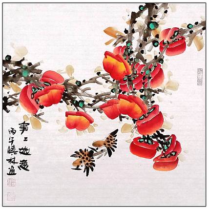 高晓林 （5705）国家一级美术师，江苏省美协会员，斗方事事如意图