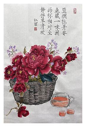 陕西省扶贫书画院常务副院长 刘红丽 篮拥牡丹香，壶藏一味闲；两杯相对坐，静伴享清欢。