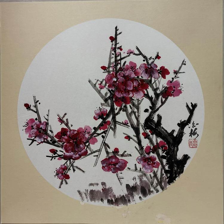 职业书画家 白雪 红梅
