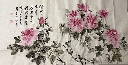 清荷 霍春阳学生   樊华