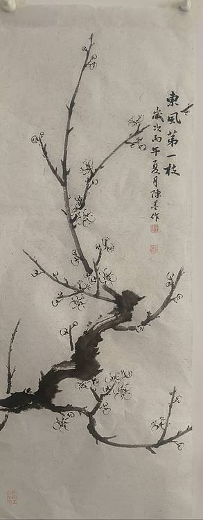 陈墨 霍春阳弟子陈墨东风第一枝