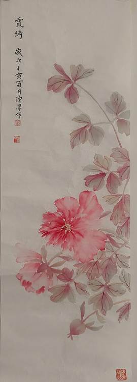 陈墨 陈墨霞绮